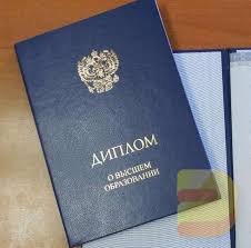 Купить аттестат школы все, что нужно знать