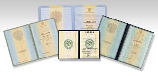 Купить аттестат школы все, что нужно знать