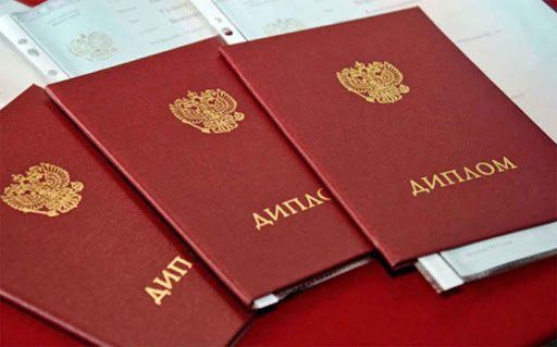 Купить диплом МЮИ - Получите качественный диплом без лишних хлопот