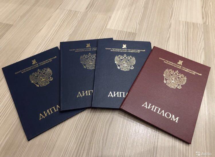 Купить диплом в Ульяновске Как выбрать качественный документ