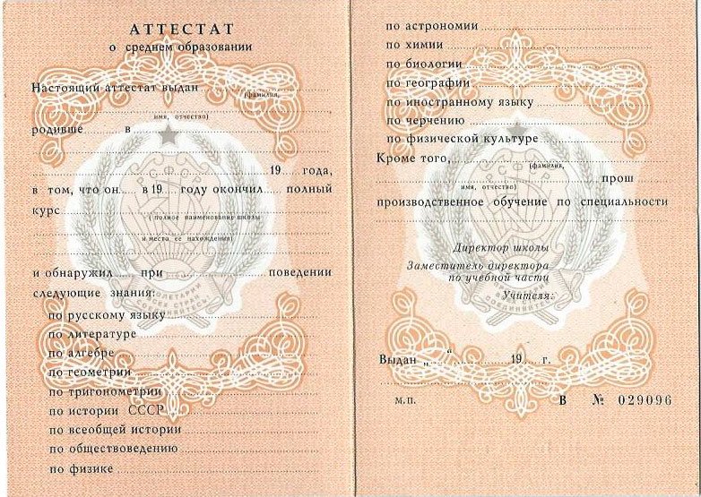 Купить диплом в Ульяновске Как выбрать качественный документ